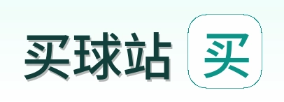 买球站 品牌Logo